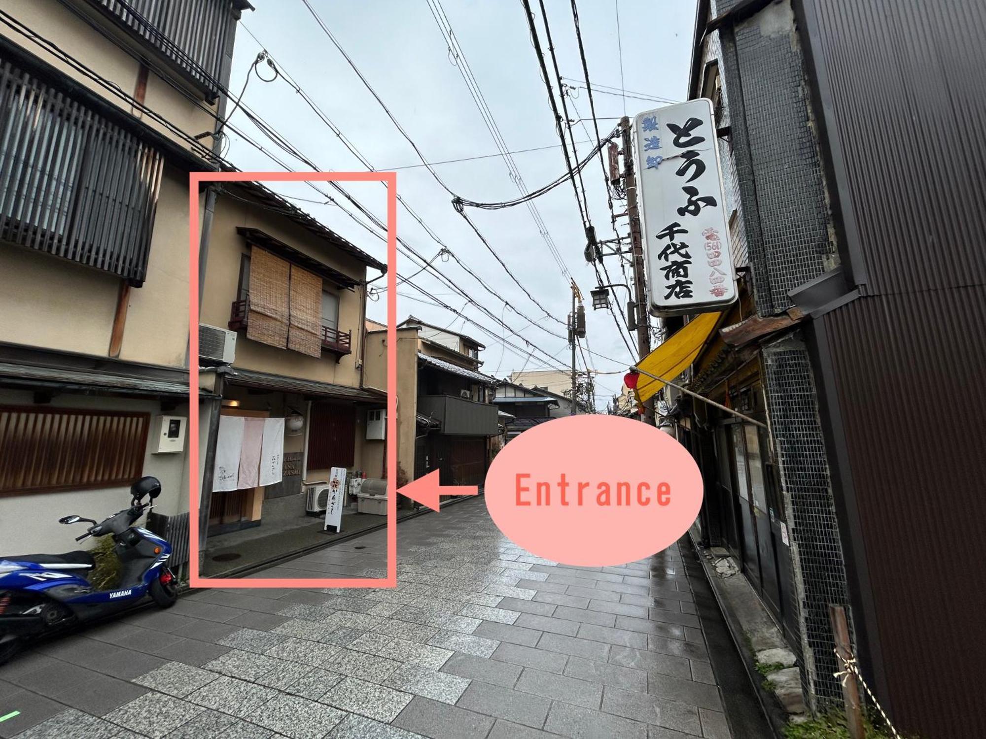 Gion Kyoto Miyagawacyo Guesthouse Hanakanzashi Εξωτερικό φωτογραφία